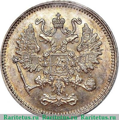 10 копеек 1861 года  гурт точки
