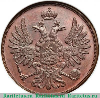 2 копейки 1849 года СПМ пробные