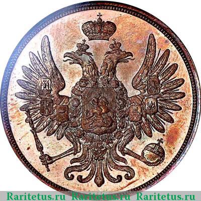 2 копейки 1849 года СПМ новодел