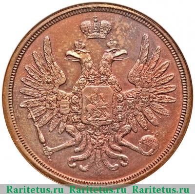 3 копейки 1849 года СПМ пробные