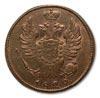 1 копейка 1829 года КМ-АМ новодел