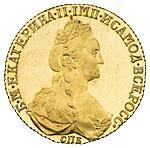 10 рублей 1780 года СПБ новодел