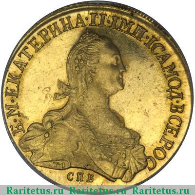 10 рублей 1777 года СПБ-TI новодел, портрет 1766