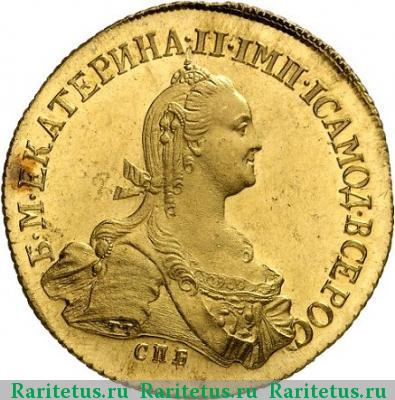 10 рублей 1772 года СПБ-TI новодел