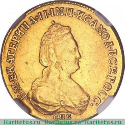 5 рублей 1788 года СПБ новодел