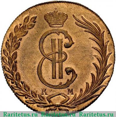 10 копеек 1773 года КМ новодел