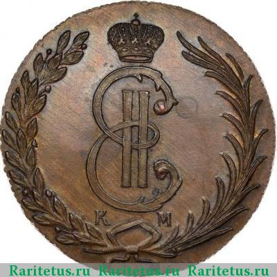 10 копеек 1772 года КМ новодел