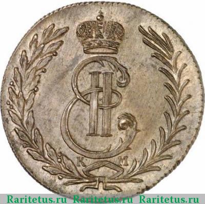 5 копеек 1774 года КМ новодел