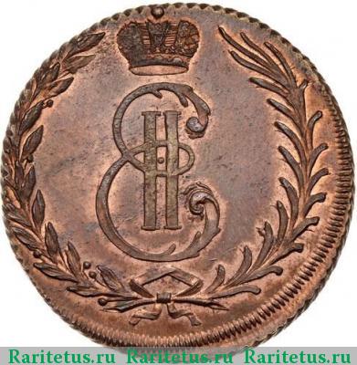 5 копеек 1764 года  новодел