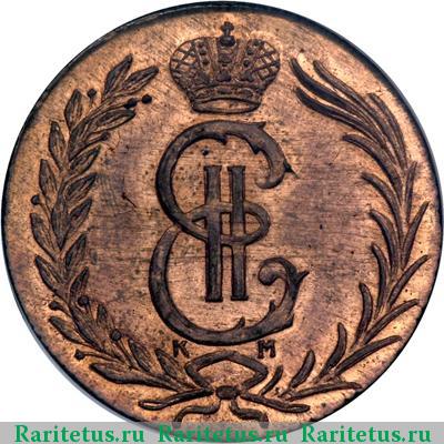 2 копейки 1768 года КМ новодел