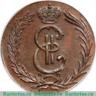 2 копейки 1767 года КМ новодел
