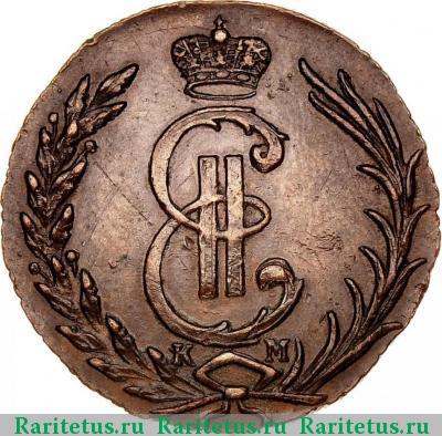 1 копейка 1778 года КМ новодел