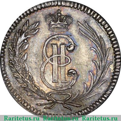 гривенник 1764 года  вензель
