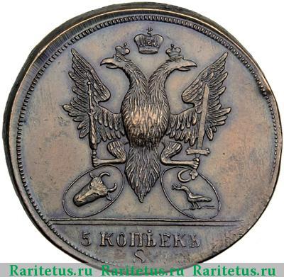 5 копеек 1771 года S новодел
