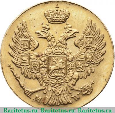 5 грошей 1840 года MW новодел