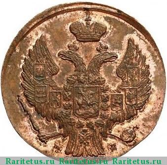 1 грош (grosz) 1841 года MW пробный, IEDEN