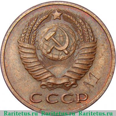 15 копеек 1956 года  пробные