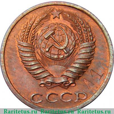 10 копеек 1956 года  пробные