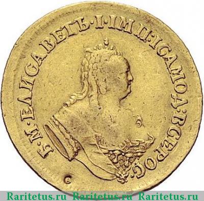 2 червонца 1751 года  андреевский