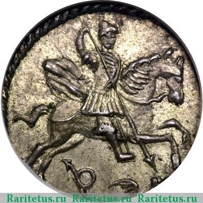 1 копейка 1718 года  новодел