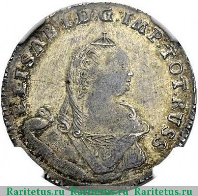 1/6 талера 1761 года  COUT