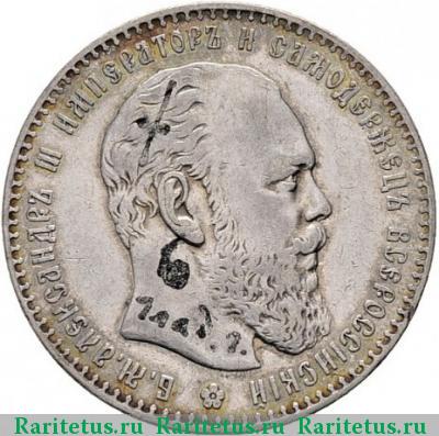 1 рубль 1886 года  гурт гладкий