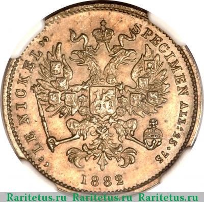 3 копейки 1882 года  пробные