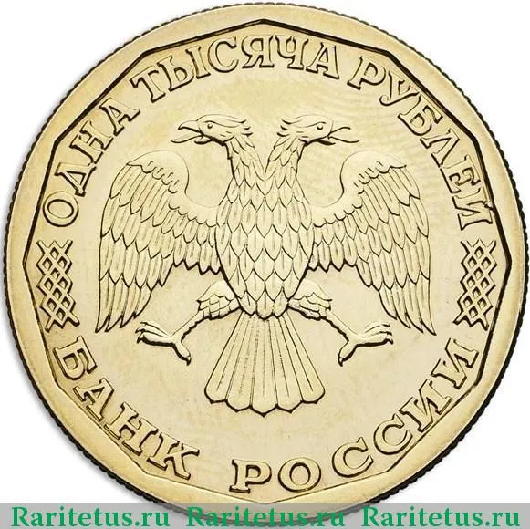 Кафедегі орыс минеткасы