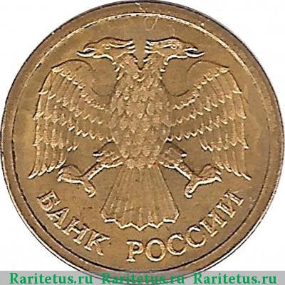 1 копейка 1992 года М пробная