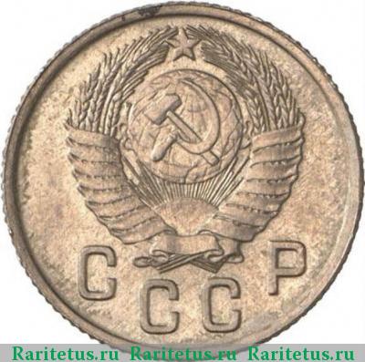 10 копеек 1947 года  пробные