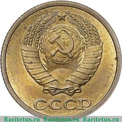 2 копейки 1987 года  пробные