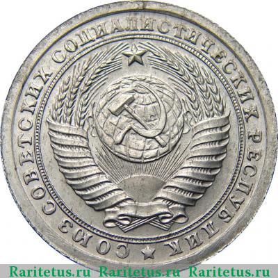 2 копейки 1953 года  пробные