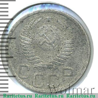 3 копейки 1952 года  пробные
