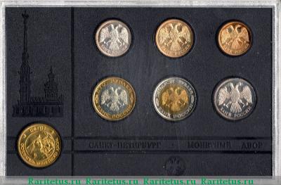 годовой набор Банка России 1992 года ЛМД жёсткий