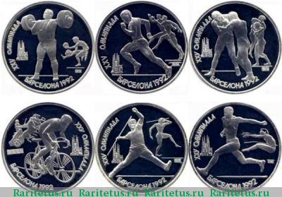 набор Барселона 1991 года   proof