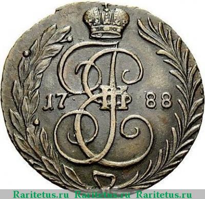 Реверс монеты 1 копейка 1788 года  новодел