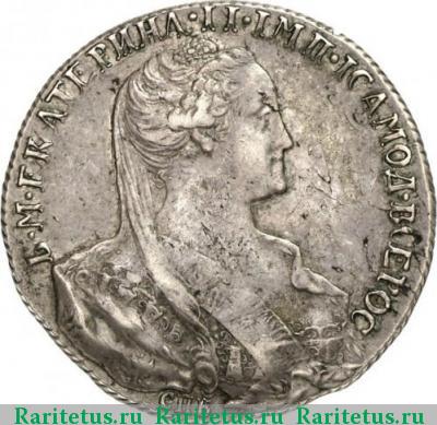 1 рубль 1766 года СПБ-ЯI пробный