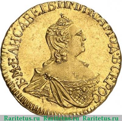 1 рубль 1756 года  новодел, с вензелем