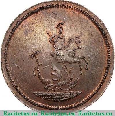 денга 1761 года  новодел