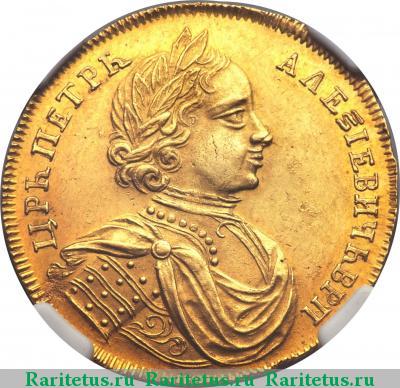 2 червонца 1714 года  новодел
