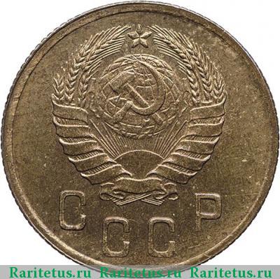 2 копейки 1937 года  новодел