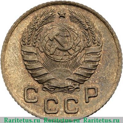 1 копейка 1937 года  новодел