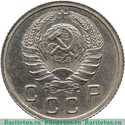 10 копеек 1938 года  новодел, шт. 1.1