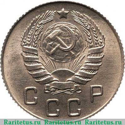 10 копеек 1938 года  новодел, шт. 1.33