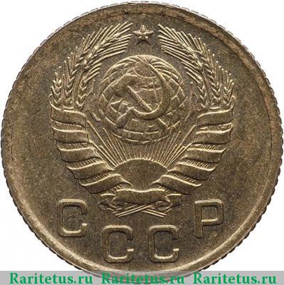 1 копейка 1938 года  новодел