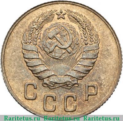 2 копейки 1939 года  новодел