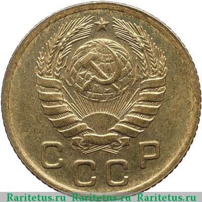 1 копейка 1940 года  новодел