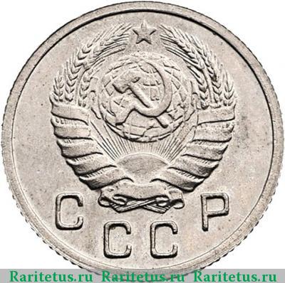 10 копеек 1943 года  новодел