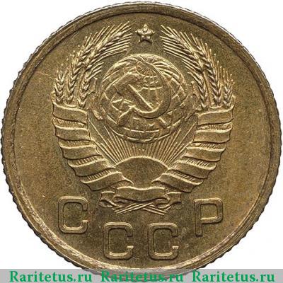 1 копейка 1945 года  новодел