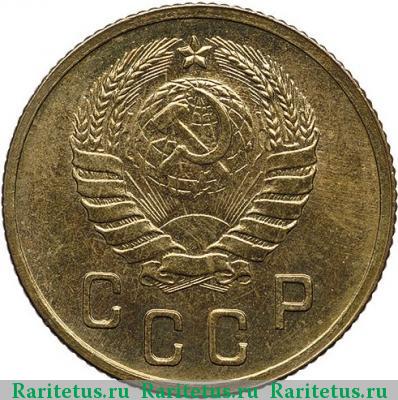 2 копейки 1946 года  новодел